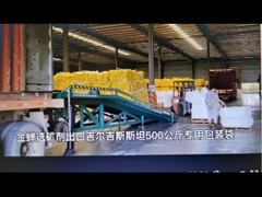 Agente do molho do minério metálico